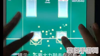 掌握Phigros第七章精髓：技巧策略与隐藏曲目解锁全攻略，助你流畅通关新境界