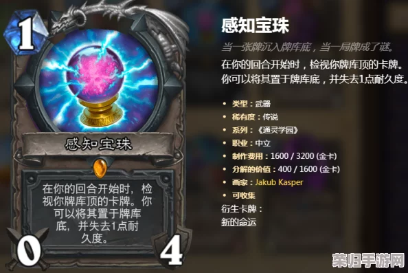 枯萎宝珠适合谁s12？经验分享：只有对游戏玩法熟悉的老玩家才能发挥其最大作用
