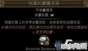 枯萎宝珠适合谁s12？经验分享：只有对游戏玩法熟悉的老玩家才能发挥其最大作用
