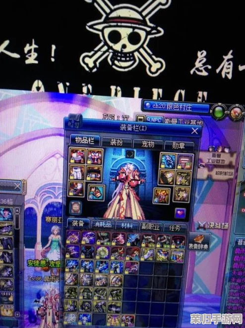 《地下城与勇士》手游剑帝终极毕业装备搭配策略:打造无双风华,解锁极致战斗力指南 《地下城与勇士》手游剑帝终极毕业装备搭配策略:打造无双风华,解锁极致战斗力指南