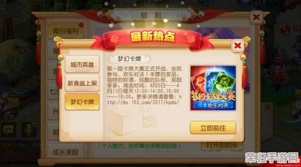 2024年度卡牌手游热潮指南：探索最火爆下载渠道，精选趣味横生卡牌游戏大全集！