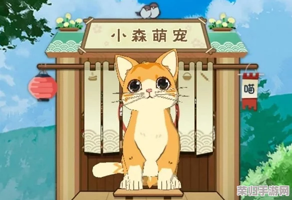 萌动森林奇遇记：小森生活携手熊本熊，开启温馨治愈联动新篇章！