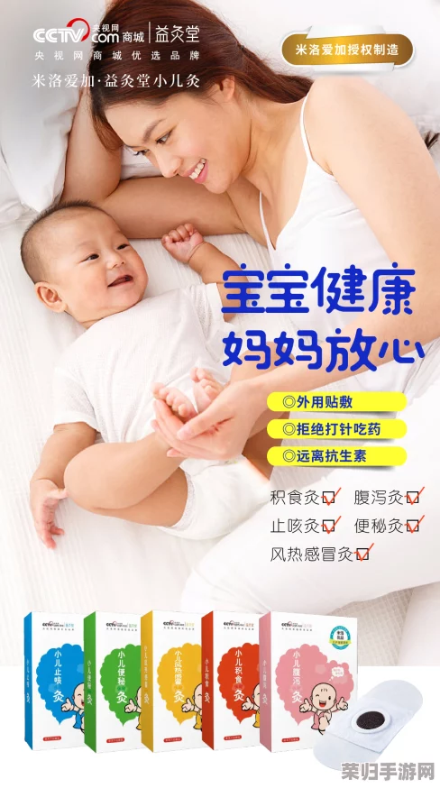 少妇特殊按摩精油，舒缓身心疲惫，带来前所未有的放松体验与愉悦感受