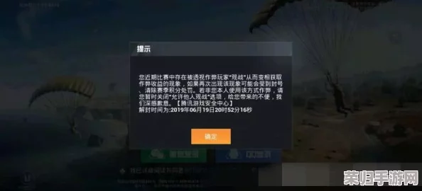 《三角洲行动》探险揭秘：追踪零号大坝，解锁隐秘协议箱的终极藏匿地点