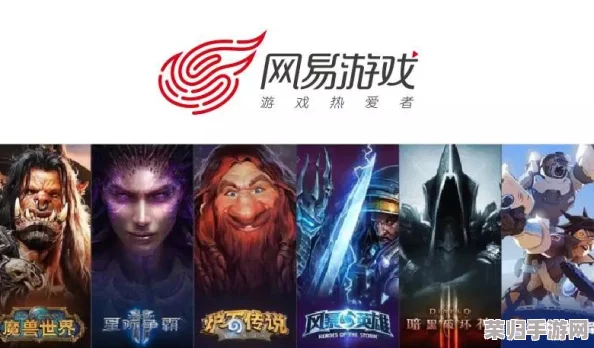 网易力作?深入探索代号界游戏背后的公司背景与独特魅力 网易力作?深入探索代号界游戏背后的公司背景与独特魅力
