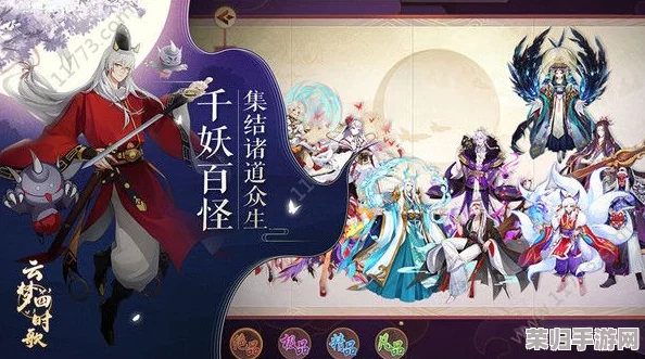 云梦四时歌策略指南：日游巡星宿精妙配搭，符灵潜能最大化搭配推荐方案