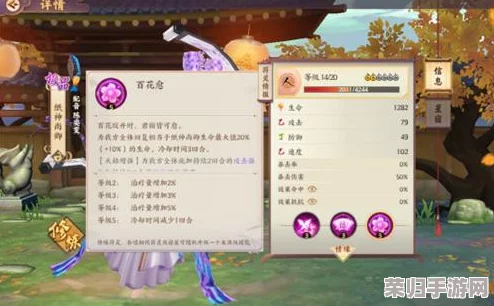 云梦四时歌策略指南：日游巡星宿精妙配搭，符灵潜能最大化搭配推荐方案