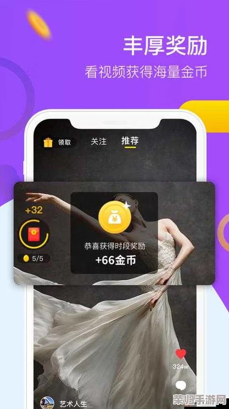 9·1短视频安装不限速,畅享高清无卡顿,快来体验飞一般的感觉! 9·1短视频安装不限速,畅享高清无卡顿,快来体验飞一般的感觉!