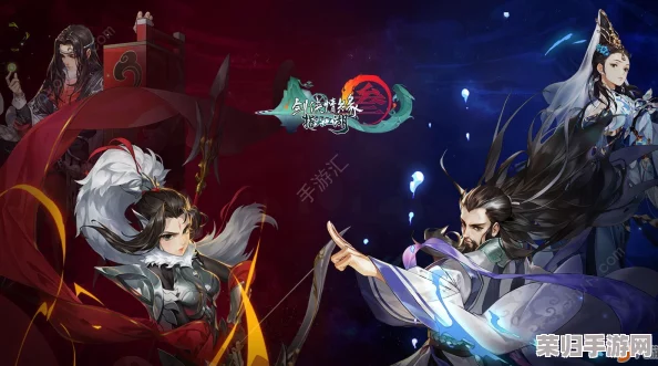 《剑网3指尖江湖》攻略：揭秘空冥决残页高效收集途径与详细获取策略