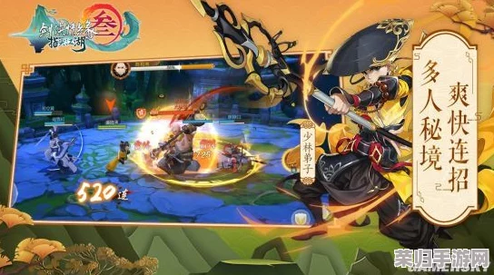 《剑网3指尖江湖》攻略:揭秘空冥决残页高效收集途径与详细获取策略 《剑网3指尖江湖》攻略:揭秘空冥决残页高效收集途径与详细获取策略
