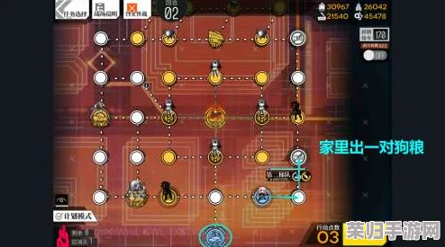 独家揭秘！《少女前线：云图计划》中陨炎苏尔高效获取策略与实战搭配指南