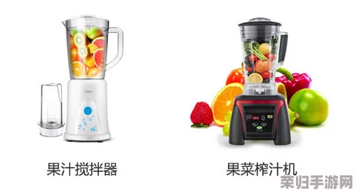 牛奶榨汁机poh使用体验评测:高效便捷,值得购买的厨房好帮手 牛奶榨汁机poh使用体验评测:高效便捷,值得购买的厨房好帮手