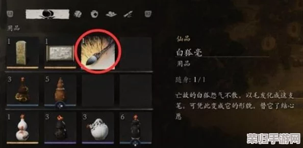 《黑神话：悟空》全攻略揭秘——独家策略解锁白狐毫珍稀道具获取之道