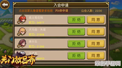 异界之门探索手册：公会PVE精英冒险者必备攻略与实战策略集
