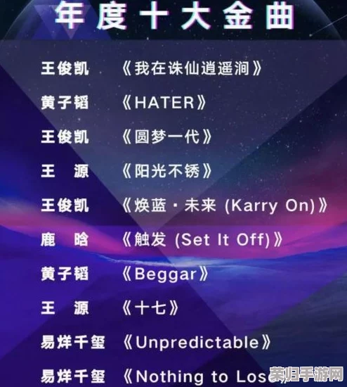 91丨九色丨蝌蚪PONY：热门抖音歌曲大全，最新流行神曲一网打尽