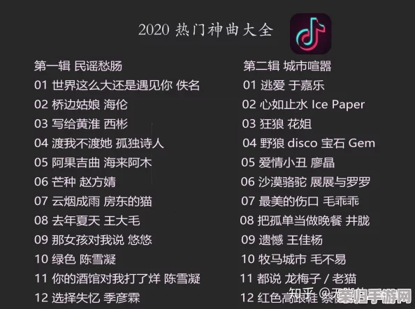 91丨九色丨蝌蚪PONY:热门抖音歌曲大全,最新流行神曲一网打尽 91丨九色丨蝌蚪PONY:热门抖音歌曲大全,最新流行神曲一网打尽