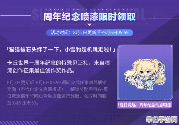 卡拉彼丘中'信'角色技能深度剖析：实战强度与策略应用全面指南