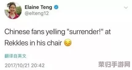 全球最大华人吃瓜爆料：令人震惊的内幕真相，背后故事引发热议与讨论！