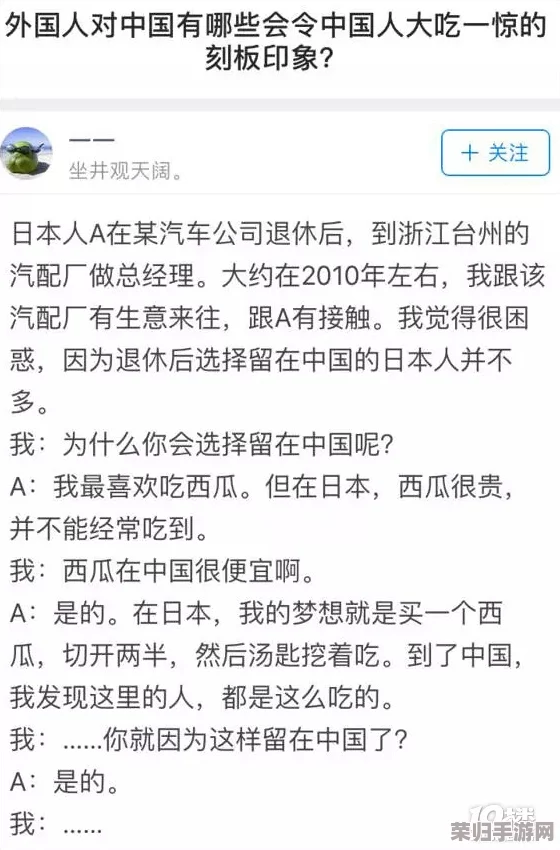全球最大华人吃瓜爆料:令人震惊的内幕真相,背后故事引发热议与讨论! 全球最大华人吃瓜爆料:令人震惊的内幕真相,背后故事引发热议与讨论!