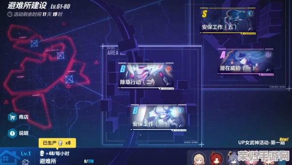 崩坏3：全面探索新版本潮湿天气机制，解锁独特环境效果战斗策略指南