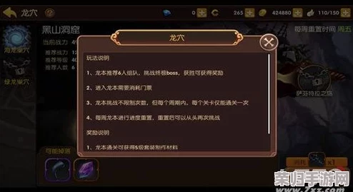 探索龙之谷：混沌细缝全方位玩法指南，解锁未知挑战与丰厚奖励的秘境之旅