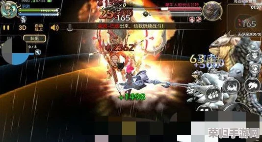 探索龙之谷:混沌细缝全方位玩法指南,解锁未知挑战与丰厚奖励的秘境之旅 探索龙之谷:混沌细缝全方位玩法指南,解锁未知挑战与丰厚奖励的秘境之旅