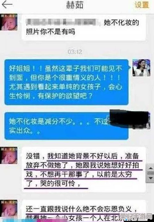 成年人黑料爆料：揭露明星们私下不为人知的丑闻和丑态