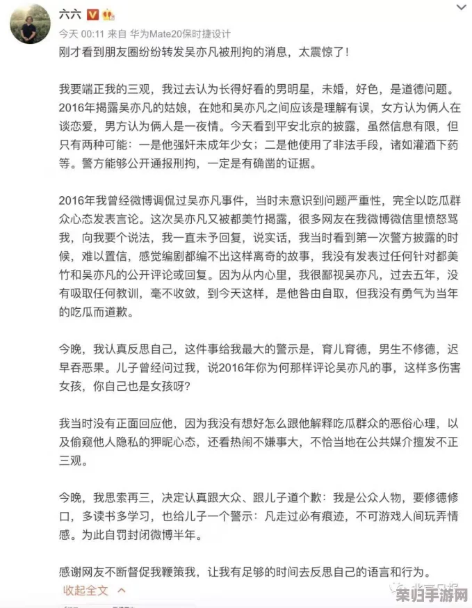 成年人黑料爆料：揭露明星们私下不为人知的丑闻和丑态