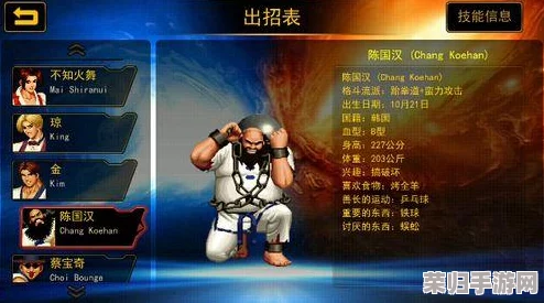 《拳皇97》游戏技巧进阶：掌握轻拳轻脚按键，解锁细腻连招与战术深度策略