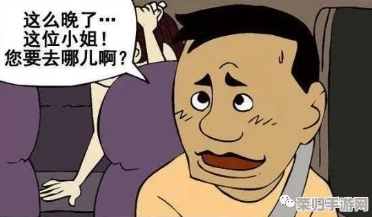 男生女生错错错动漫：一部让人忍俊不禁的爆笑搞笑动画片，绝对值得一看