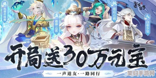 独家揭秘：2024年最新道友请留步专属兑换码，限时领取豪华礼包不容错过！