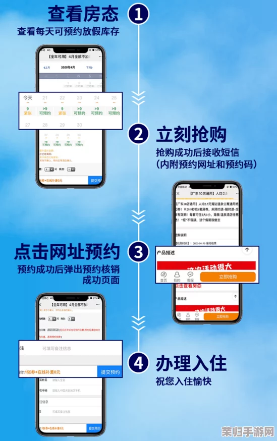 九·幺免费安装指南：用户亲身体验与建议助你轻松掌握安装流程