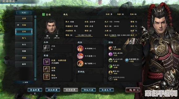 《真三国无双8》全攻略：高效探索与收集珍稀素材的策略指南