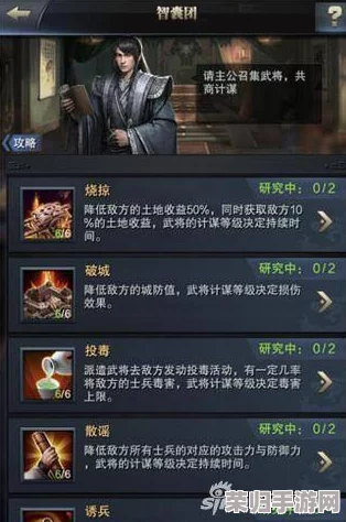 《真三国无双8》全攻略:高效探索与收集珍稀素材的策略指南 《真三国无双8》全攻略:高效探索与收集珍稀素材的策略指南