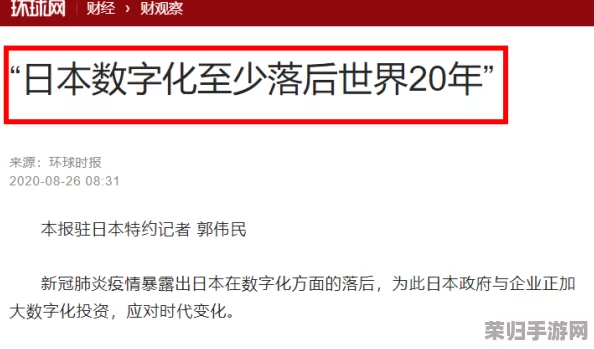 日本护士取精XXⅩXX：这一行为引发了社会的广泛讨论与伦理思考，值得深思
