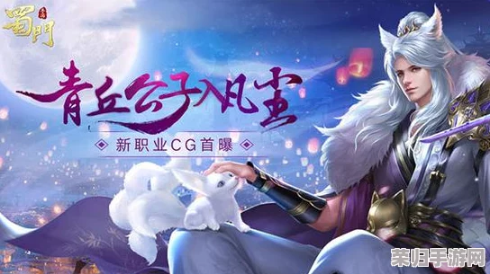 《蜀门手游》开学季启航：破浪前行，竞速热血燃爆青春新篇章！