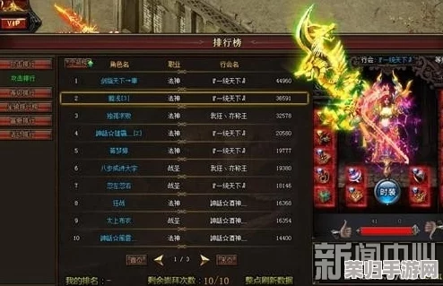 星际时代巅峰战力揭晓：星舰纪元英雄榜TOP强者深度解析与推荐指南