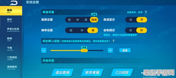 星空传媒沈娜娜面试功能介绍：高效便捷的求职体验与专业评估体系解析