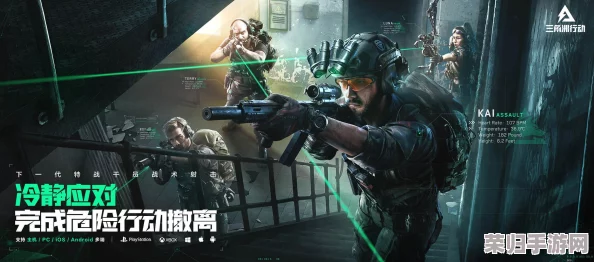 探秘三角洲行动全系列高清合集观看指南，一网打尽精彩动作盛宴在何处？