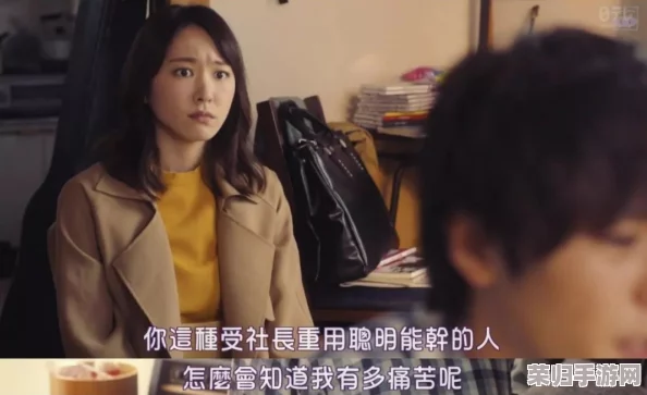 我前女友的好朋友：暧昧、复杂、纠结，我们之间到底发生了什么？