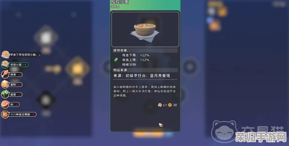 夜色碎影中的美食挑战：解锁破碎之地'秘制夜珍珠炒面'任务全攻略