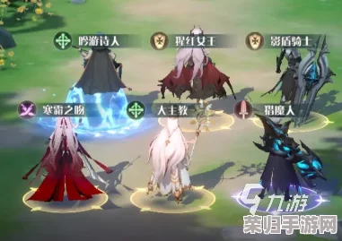 重塑命运圣契：顶尖猎魔人阵容搭配策略与实战优化指南