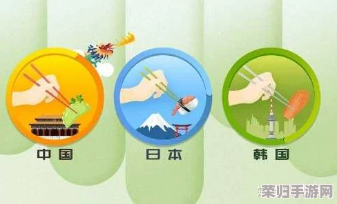 日韩乱论:从文化交流到经济合作,如何看待两国关系的未来发展? 日韩乱论:从文化交流到经济合作,如何看待两国关系的未来发展?
