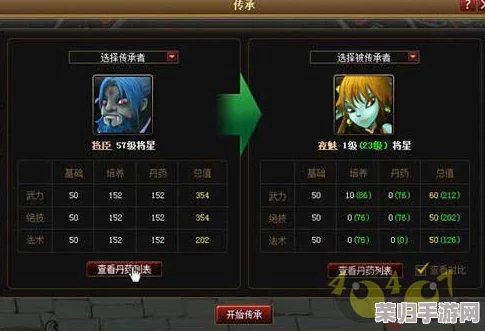 探索神仙道：千禧万喜庆典中等级飞跃的奥秘，揭秘最高可升级数及升级策略