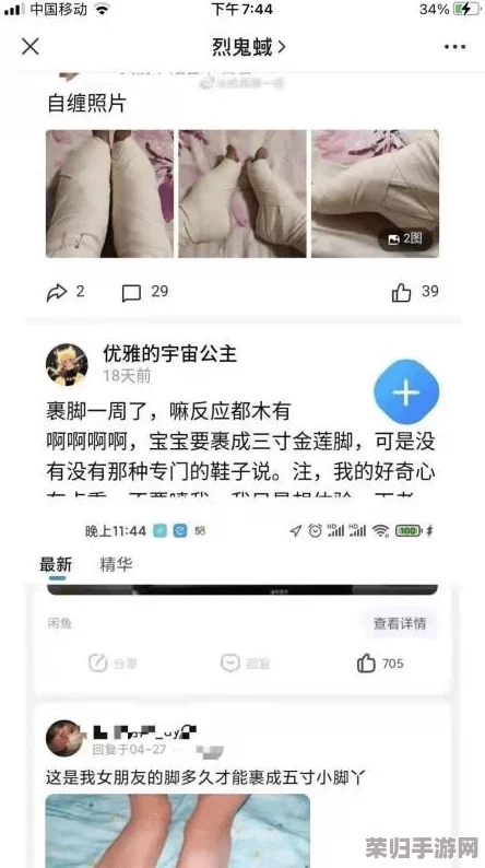老色鬼网：深度调查！这里到底有多少“隐秘”的秘密？