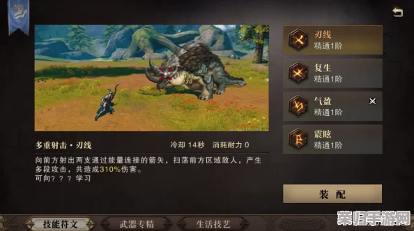狩猎纪元：萌新蜕变指南，从零起步的极速升级策略