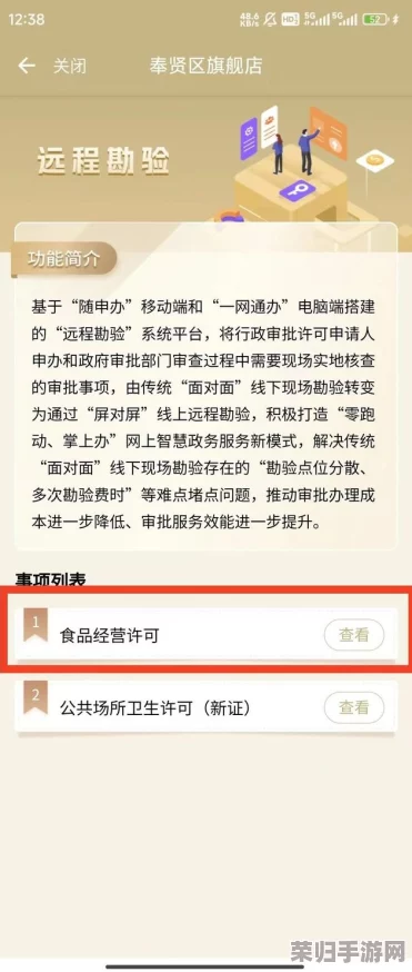 gu护院：网友热评与评分揭示的真实体验，值得一试