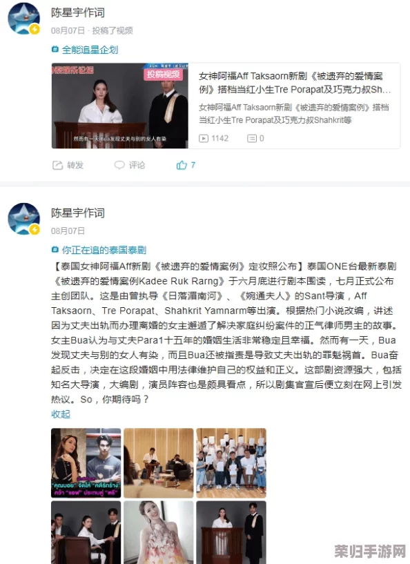 太久网：热门新闻、娱乐八卦、科技资讯、健康生活，尽在这里