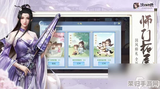 浮生为卿歌高效挂机攻略：九州巡游自动化通关技巧与策略全解析