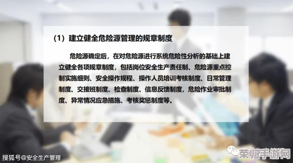 偷拍厕沟：揭露公共卫生隐患与社会道德的双重挑战，反思我们的生活方式